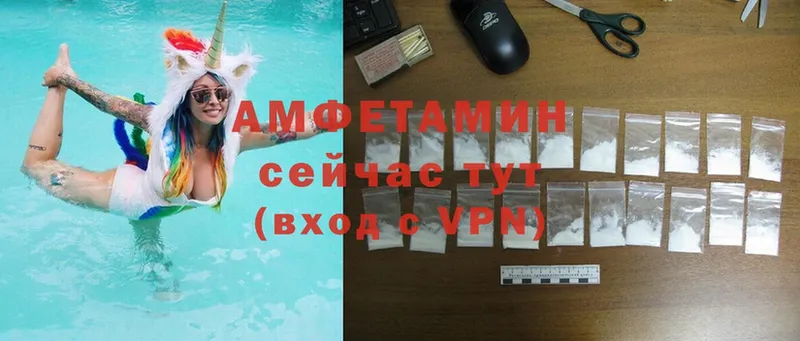 Amphetamine Розовый  Злынка 