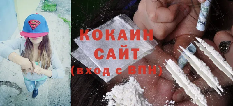 Cocaine Колумбийский  купить   Злынка 