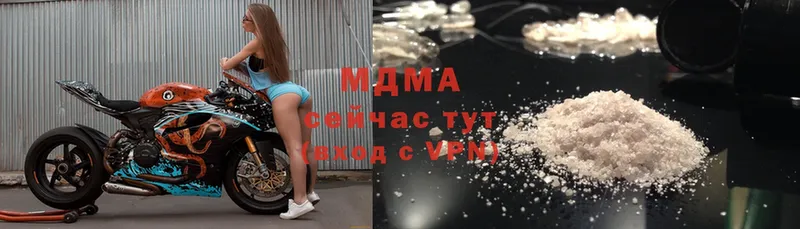 МДМА crystal  Злынка 